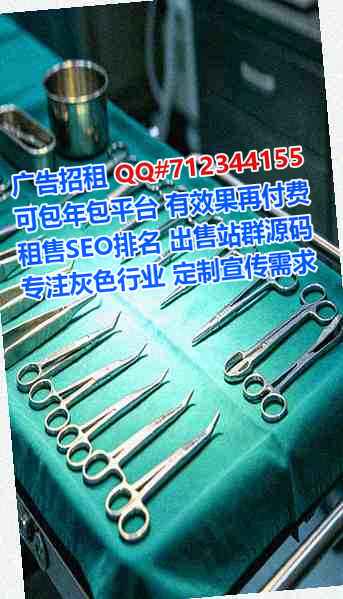 沿滩助孕化工门市部